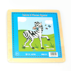 Zebra Puzzle - 9 piece